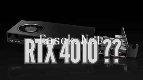 英伟达"RTX 4010"显卡亮相：4GB显存 性能出奇的好