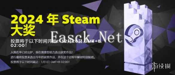 Steam年度大奖提名公开：《黑神话》喜提三项提名！