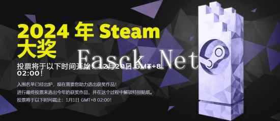 Steam大奖提名公开:《黑神话》提名年度等3项大奖!