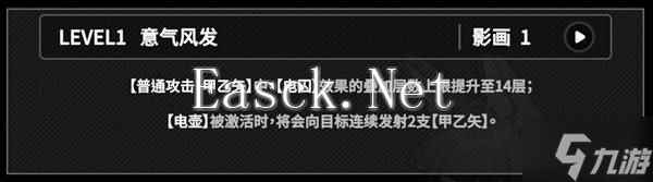 《绝区零》浅羽悠真技能机制与影画分析 浅羽悠真怎么玩