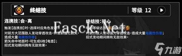 《绝区零》浅羽悠真技能机制与影画分析 浅羽悠真怎么玩