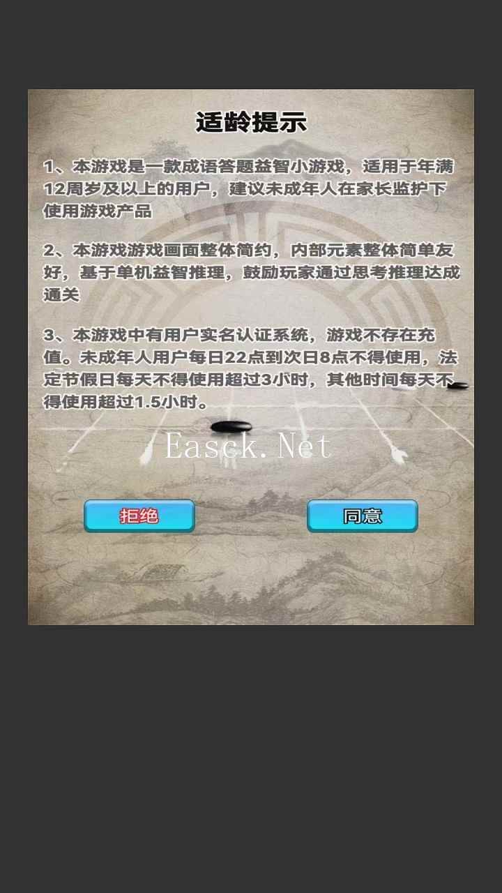 多米趣答什么时候出 公测上线时间预告