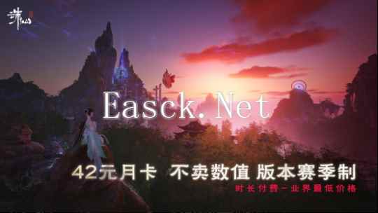 游戏黄道吉日：《诛仙世界》公测！腾讯《航海王》全平台上线