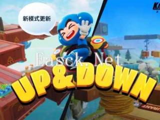 《跑跑卡丁车：飘移》推出六条全新赛道「UP&DOWN」