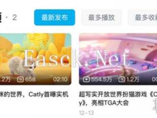 《Catly》画面美轮美奂玩法大胆创新！引爆全网热度