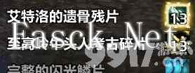 魔兽世界野性之心在哪里刷 野性之心刷取地点