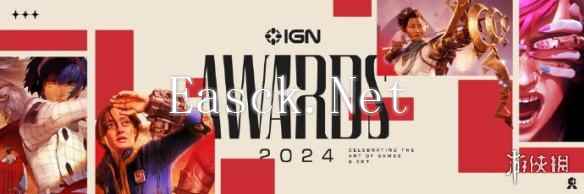 IGN2024年度游戏评选汇总 《暗喻幻想》获得年度最佳