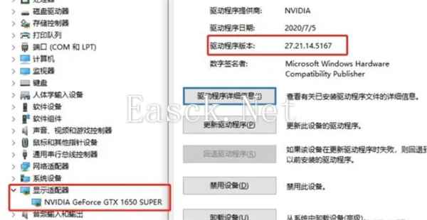 战锤40K星际战士2eos错误解决方法