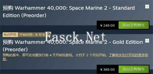 战锤40K星际战士2普通版与黄金版区别说明