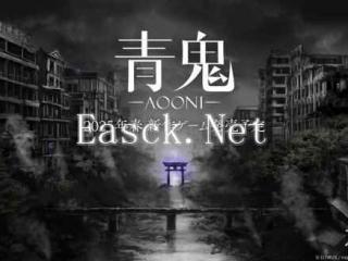 恐怖游戏《青鬼》系列新作新视觉图公布！明年发售