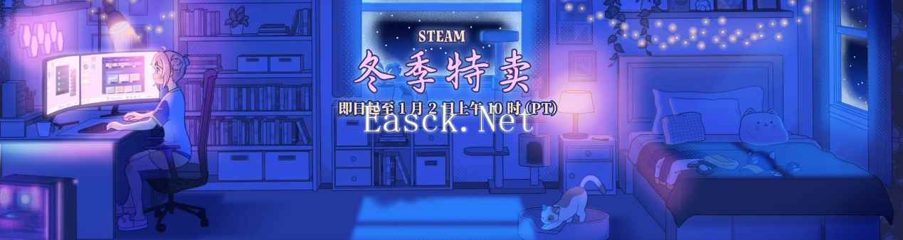 2024年最后一次游戏促销！Steam冬促推荐游戏盘点