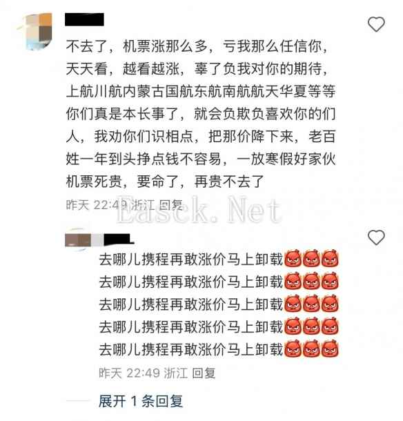 易采游戏网