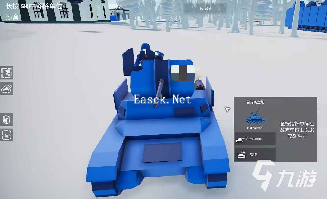 全面坦克模拟器防空坦克怎么玩 防空坦克使用方式介绍