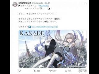 视觉小说新作《KANADE》新视觉图 主角CV公开！