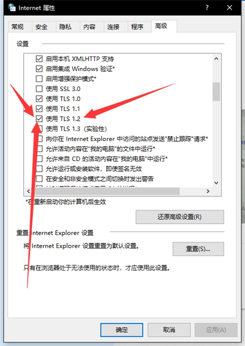 盗贼之海服务器不可用解决方法