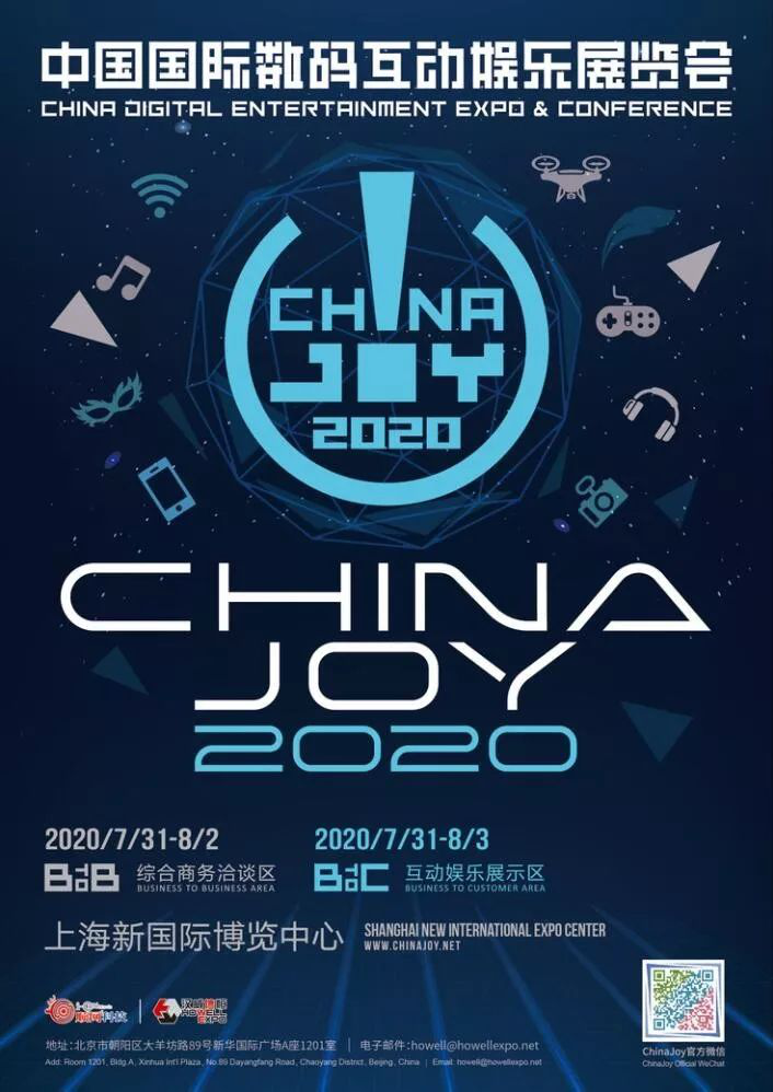 超参数科技确认参展2020 ChinaJoy BTOB，邀您一起感受高智能虚拟世界